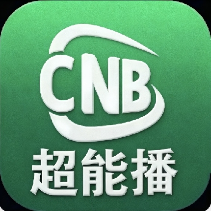 超能播放器TV最新版