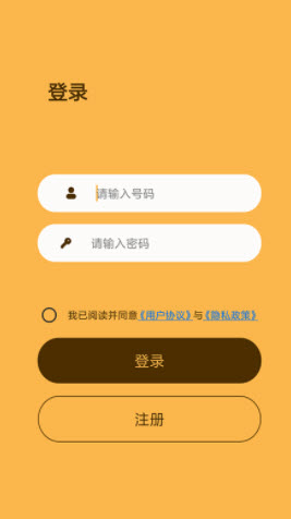 天眼寻