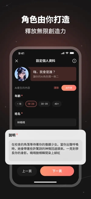 SynClub国内中文版