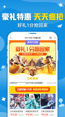 交易猫手游交易平台下载-交易猫手游交易平台安全下载