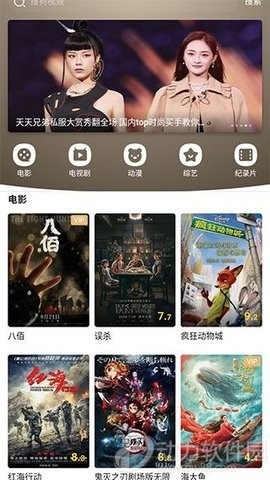 叮咚影视免费完整版