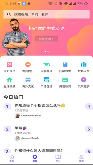 blabla下载