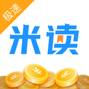 米读极速版赚钱版