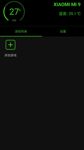 增压+最新版(Booster+)