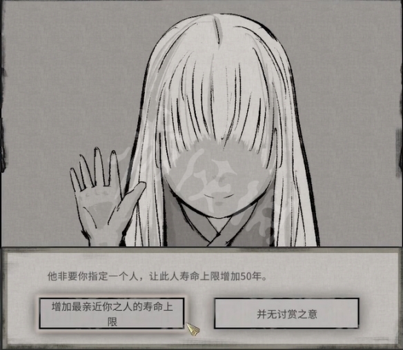鬼谷八荒0.8.3015学习版下载-鬼谷八荒0.8.3015学习版游戏下载