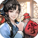 叫我大掌柜手机版