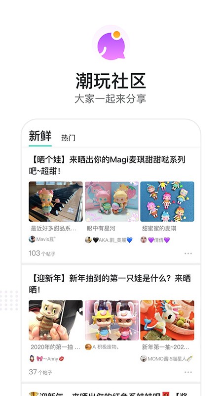 千岛(潮玩族)