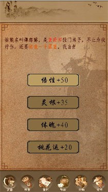 修真手游最新版(修 真 单 机 版)