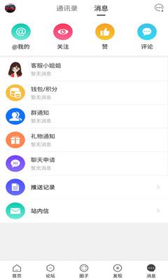 长乐论坛