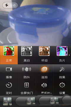 miui相机(Camera)