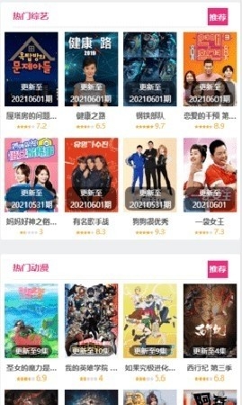 怪兽玩官方版APP
