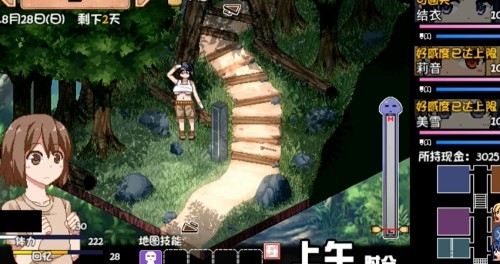 夏日狂想曲手机安卓版