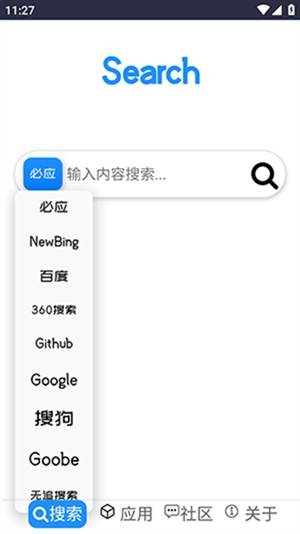Klonsdif搜索app安卓版