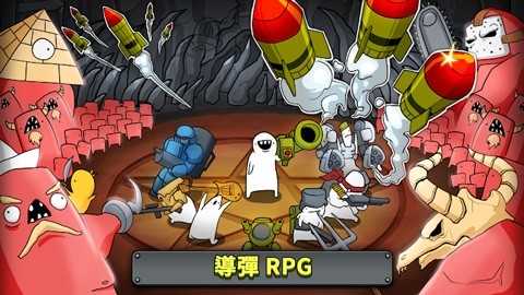 导弹RPG游戏最新版