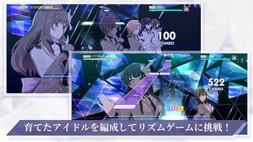 偶像大师闪耀色彩日服手游官方正版