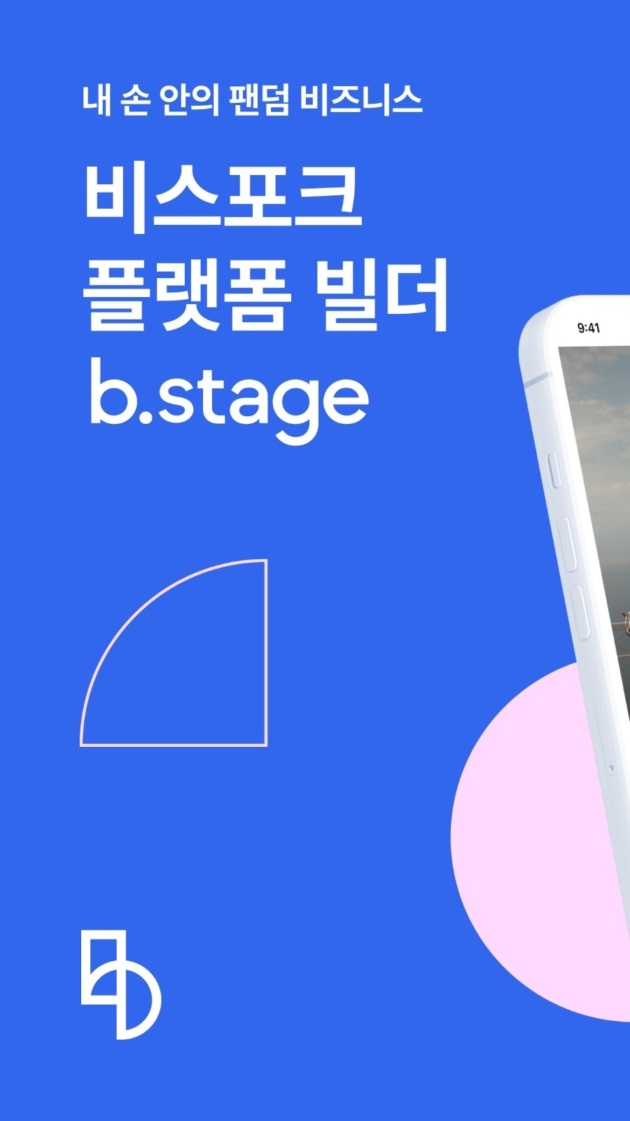 b.stage最新版本
