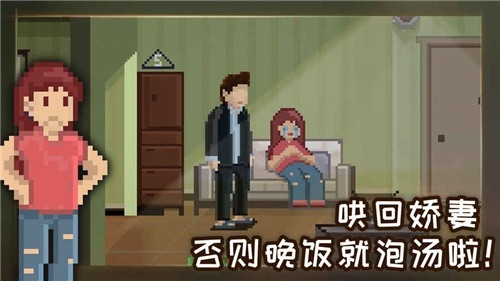 如果可以回家早一点手游官方版