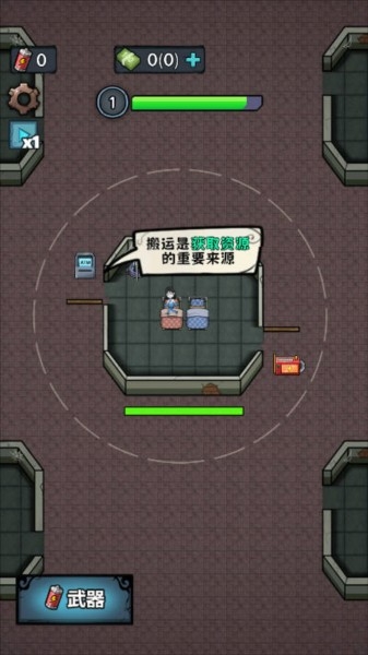入侵异世界最新版