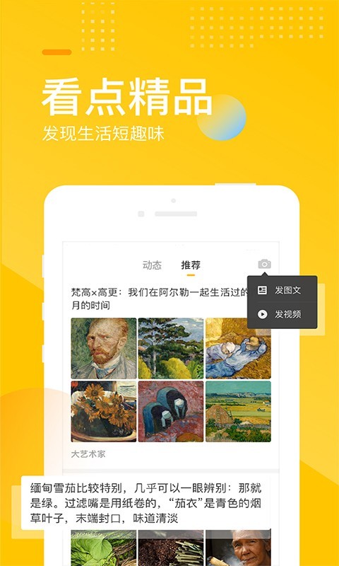 手机搜狐网下载-手机搜狐网官方下载