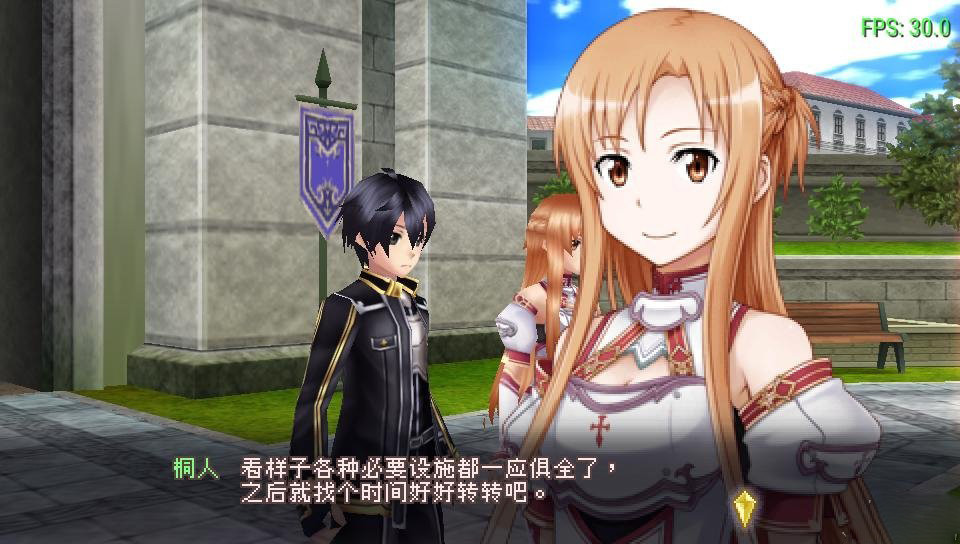 刀剑神域无限时刻