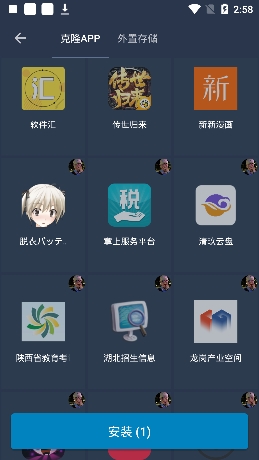 北极星框架9.5.0安卓版