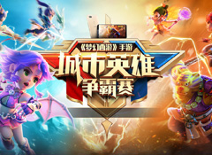 梦幻西游单机版(梦幻单机剧情版)3义薄云天