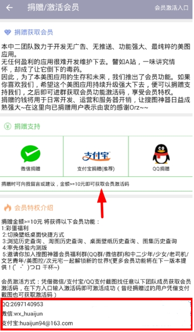 搜图神器下载app-搜图神器APP官网下载