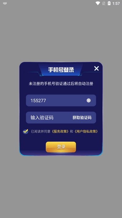 豆神AI软件安卓版
