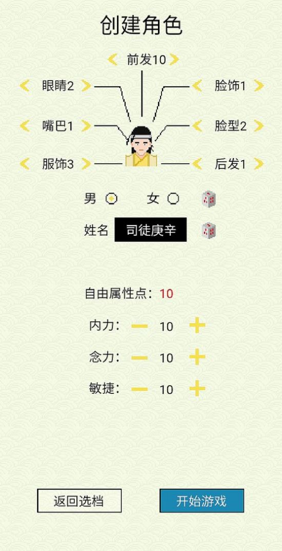 仙湖棋局(xianhuqiju)