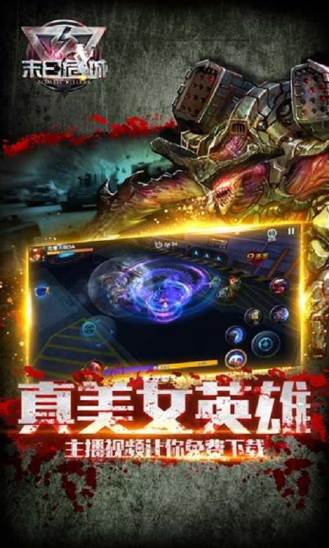 末日危城中文版