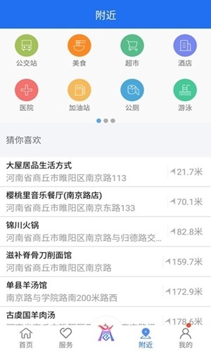 商通办最新2025版