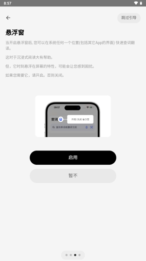方格单词2安卓最新版