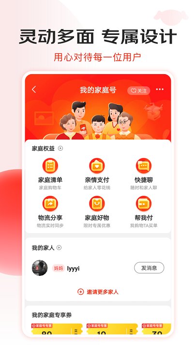京东网上商城