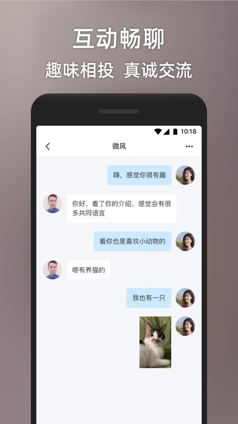 甜心世界app最新版