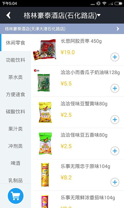 狂帮生活