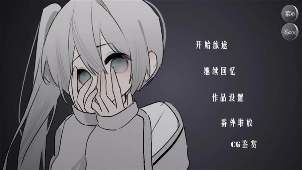 怪谈之家游戏免费最新正版