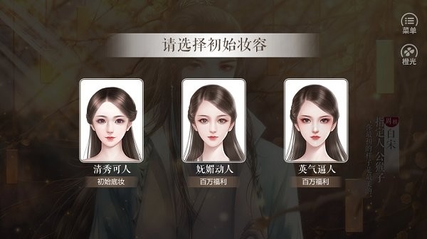 传闻中的女帝后宫游戏官方2025最新版