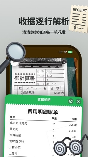 KuliKuli官方最新版