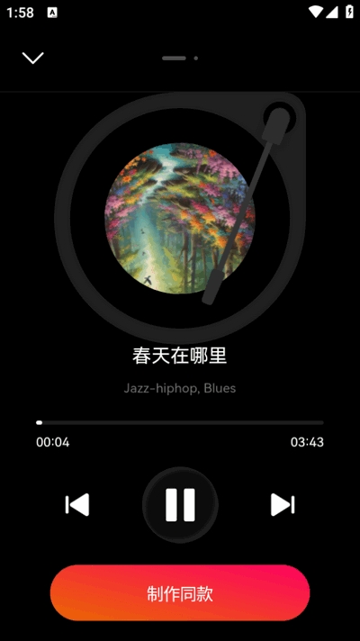 简音盒子APP官方最新版