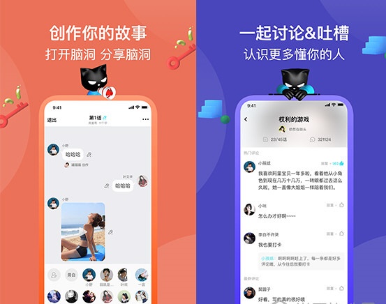 快点阅读app安卓版