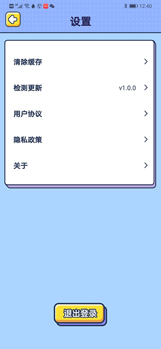 欢乐猜歌