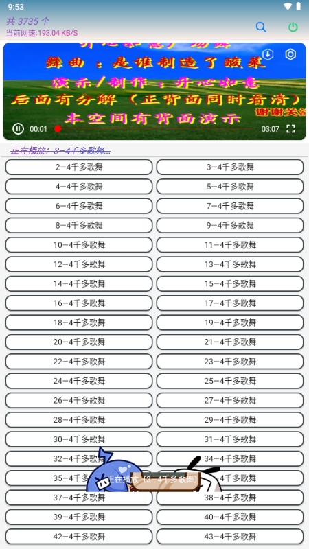 青影盒最新版