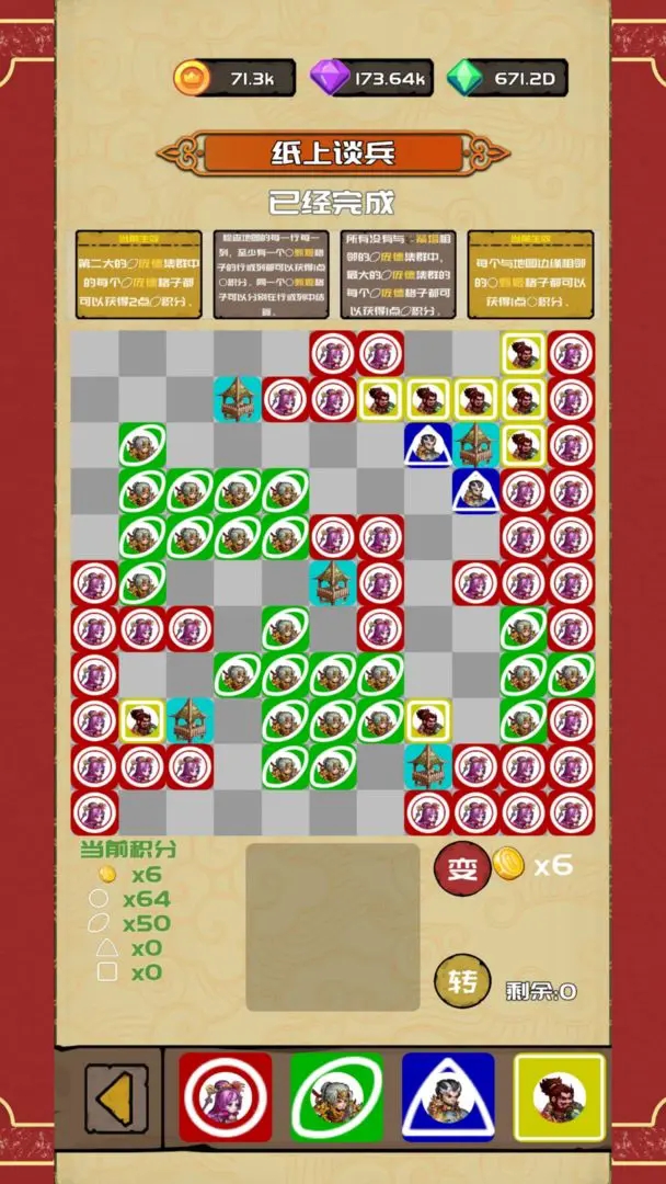打野归来手游最新版
