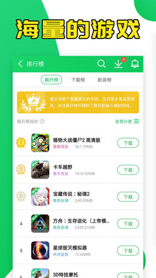 葫芦侠3楼免费