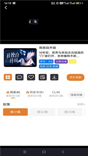 方块喵动漫最新免费版