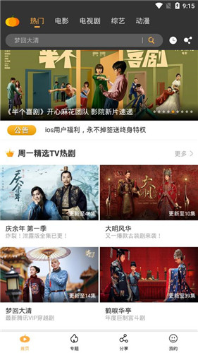 南瓜影院(南瓜电影)