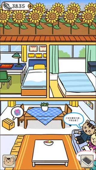 离家的猫游戏安卓版