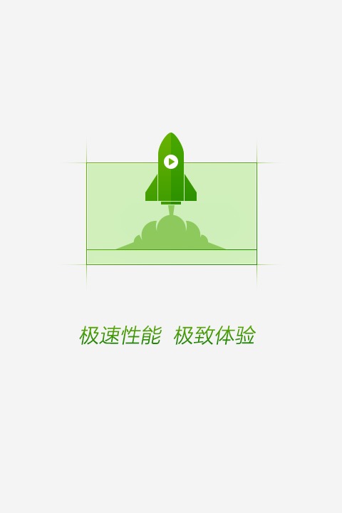 爱奇艺万能播放器手机版