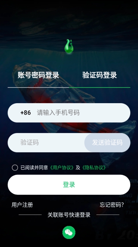 一起益事app最新版