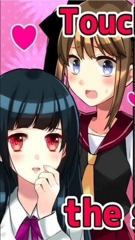 别碰女孩游戏安卓手机版